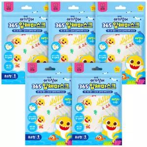 핑크퐁 아기상어 365 유아용 입체형 아기 마스크 5매입 X5개 25매