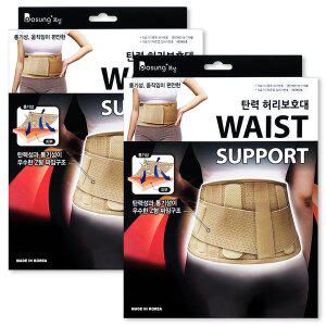 보성 탄력 국산 의료용 허리 보호대 복대 XXL 2개