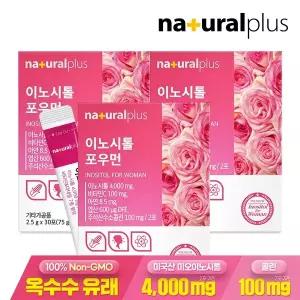 [내츄럴플러스] 콜린 미오이노시톨 포우먼 30포 3박스/주석산수소콜린 임산부 엽산 아연