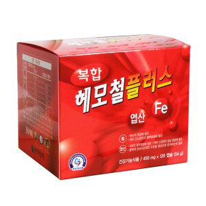 한미 복합 헤모철플러스 엽산 4개월/종근당건강 헤모론철분 2개월 임산부 철분제