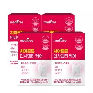 메디트리 치아 튼튼 인사 덴티 케어 4박스 (8개월)