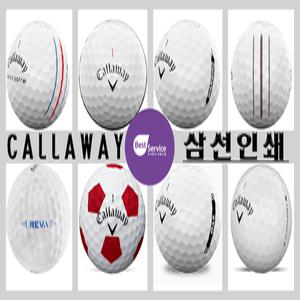 비에스몰 로스트볼 캘러웨이 모음전 퍼터 라인 인쇄 모음전 골프공