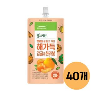풀무원 풀스키친 해가득 감귤&한라봉 150ml 40개 어린이 음료 주스 유치원주스