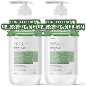 [원쁠원] 메르헨트 아크네 바하 등드름 완화 대용량 바디워시 1000ml 약산성 바디클렌저 퍼퓸 향기좋은 샤워