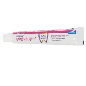 부광 안티프라그 덴탈케어 플러스 치약 50g 휴대용 벌크형