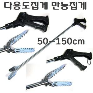 악어집게 100 다용도 만능 해루질 신발정리 화장실 청소 약국 약품 병원 환자 장애인 보조 긴 뱀집게