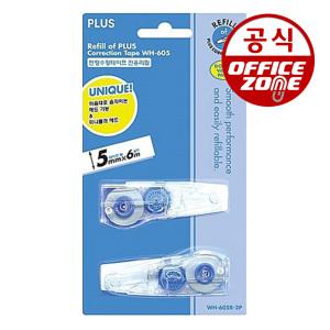 플러스 수정테이프 리필 WH-605R-2P WH-605 WH-604R-2P WH-604 낱개
