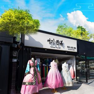 [경주] 여기한복 한복대여/체험/렌탈/신라/경주/퓨젼/여행/가볼만한곳/데이트/전통의상/의상대여