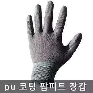 손바닥 팜피트 장갑 PU 코팅 작업용 회색 50켤레/안전 공업 공업용 산업 산업용 택배 노가다 보호 손 작업