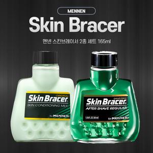 멘넨 스킨브레이서 스킨 165ml+로션165ml 세트구성