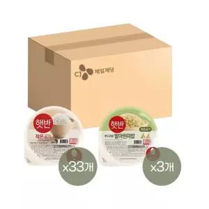 햇반 작은 공기 130g x33개+발아현미밥 작은공기 130g x3개