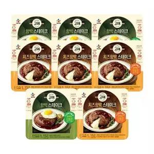 [CJ제일제당][T]고메 함박스테이크 152g x4개+치즈함박 152g x4개