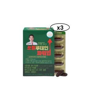 남재현원장 쏘팔루테인 파워업 60캡슐 3박스 6개월