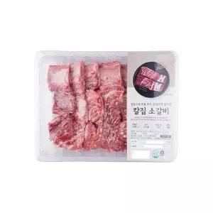 미국냉동칼집소갈비1kg