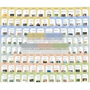 서울대선정 한국문학전집 100권 (2026년-한국헤르만헤세 최신판 정품새책)K3