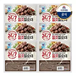 [대림냉장] 24/7 쫄깃찰순대 500g x 6개