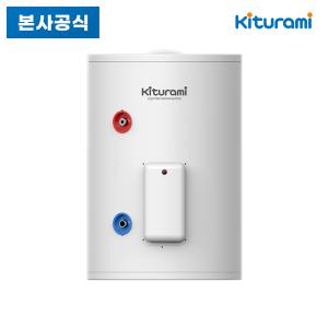 귀뚜라미 KDEW PLUS-50B 스텐드형 50L 전기온수기 샤워실온수기 미용실 영업용