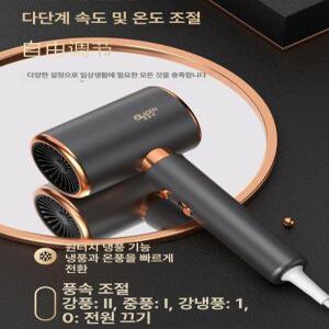 샤인픽스 헤어드라이기 가벼운 헤어 음이온 건조