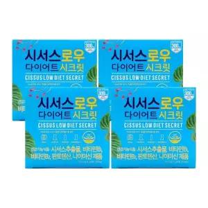 시서스로우 다이어트 시크릿 700mg x 28정 x 4박스 /An