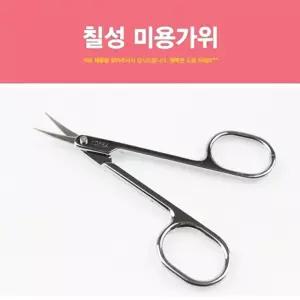 칠성 미용가위 눈썹가위 코털가위 잔털가위 미용소품 가위 화장소품 코가위/도구/가정용/셀프/머리숱/미용