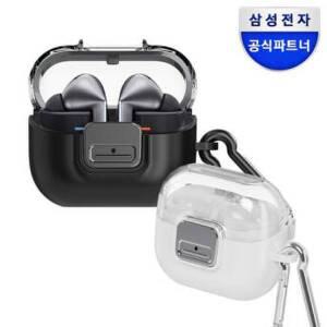 [삼성] 갤럭시 버즈3 / 3프로 카라비너 클립 케이스 정품 공용 커버