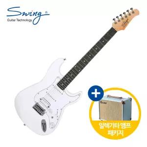 [앰프 패키지] 스윙 일렉기타 S-2 SE White (R)