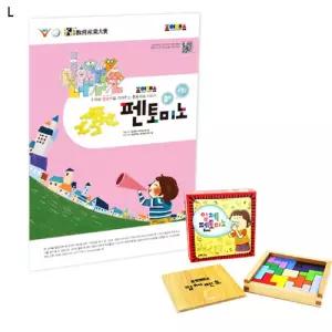 펜토미노 조이매스 수준2 세트 컬러 원목/체험/키즈/수학/수세기/발달/아이/학교/초등/학생/저학년/두뇌
