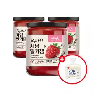 프로젝트:H 저당 4g 딸기잼 220g 3병 +순백우유식빵(6쪽) 증정