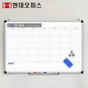 [현대오피스] 양면 자석 월간계획표+화이트보드 1200×900mm