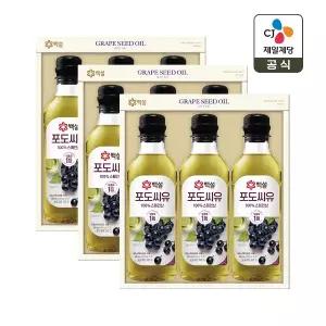 [CJ 선물세트] 백설 포도씨유 3호 3개 쇼핑백포함