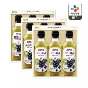 [CJ 선물세트] 백설 포도씨유 3호 3개 쇼핑백포함