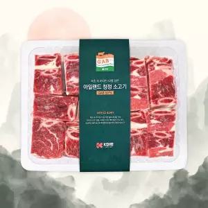 [케이미트] 명절 특선 청정 아일랜드산 찜갈비 선물세트 특1호 2kg