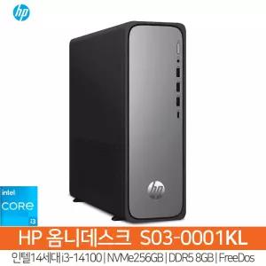 HP 옴니데스크 S03-0001KL 14세대i3-14100_NVMe256GB_램8GB_FreeDos(OS없음)/HP컴퓨터/사무용PC/HH