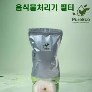 [호환] 스마트카라 미닉스 에코체 쉘퍼 린클 홈바이홈 루펜 블루벤트 쿠쿠 보국 음식물처리기 활성탄 필터 리필