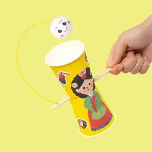 켄다마 만들기 다문화 세계 전통장난감 공놀이 컬러링 미술재료