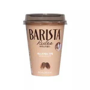 [매일유업] 매일 바리스타룰스 에스프레소 라떼 250ml 20개