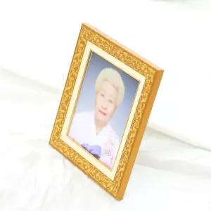 영정액자 장수액자 금장 고급형 장례용 차례용 사진인화 제작