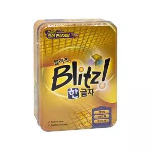 블리츠 한글자 행복한바오밥 보드게임 정품