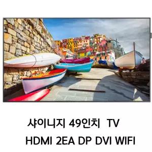 중고  샤이니지 삼성전자 49인치  TV FHD LH49PMHPBG 벽걸이 제품