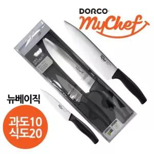 도루코 뉴베이직 세트21 식도20 과도10cm/등산 셋트 기구 고기 가정식 식도 글로벌 맥가이버 독일 연마
