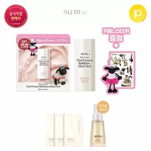 [숨37x그로밋] 마이크로액티브 핑크 비타민 버블톡스 마스크 100ml