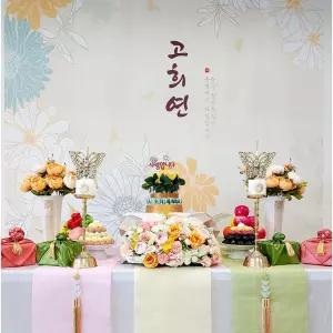 칠순상차림 수라상 고희연 팔순 구순 회갑 환갑상차림대여