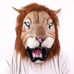 동물 가면 할로윈 라텍스 코스튬 사자 가면 축제 소품 분장