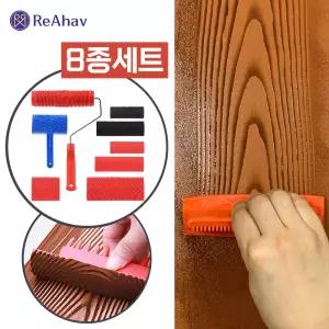 브러시 나무무늬롤러 페인트 패턴 페인팅 도구 나뭇결 인테리어 모양 만들기 우드 나무결 툴