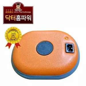 홈쇼핑 정품 신문 황토박사찜질기 닥터홈파워 찜질기