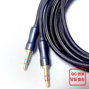 FiiO LL-4.4A 듀얼 3.5mm ~ 4.4mm 밸런스드 헤드폰 케이블