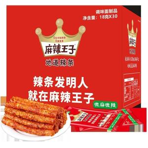 중국 식품 마라왕자 라티아오 간식 스낵 쫀드기 안주 30봉지 쥐포
