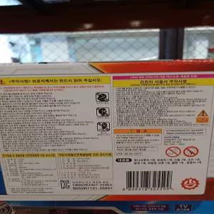 헬로카봇 유니크루저 HC-B-078R 코스트코 두레샵2512