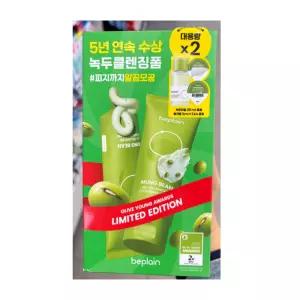 비플레인 녹두 약산성 클렌징폼 160ml 2개 (+클렌징오일 20ml+밀크밤 3ml 2개)