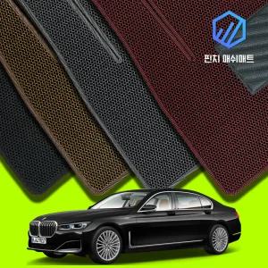 730d 730Ld 740d 740Ld 숏바디 3D벌집 매쉬 카매트 바닥 발판 깔판 발매트 (6세대 G11 디젤)